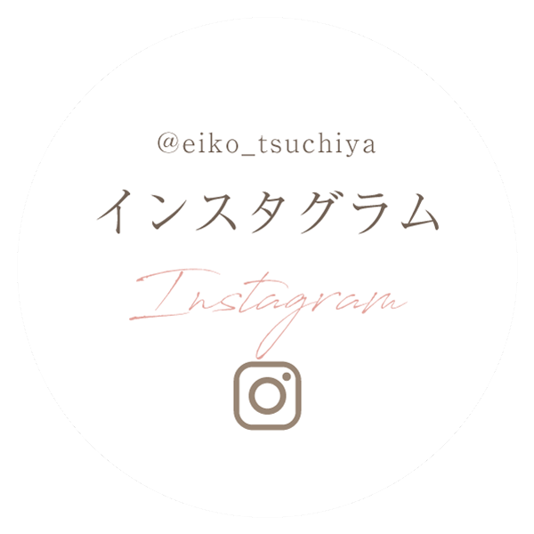 instagram：eiko_tsuchiya